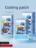 Cooling Ice Patches, a Summer Heat-Relief Magic Tool, Ice Patches, Phone Cooling Patches, Heat Protection Products, Children's Cooling Compresses, a