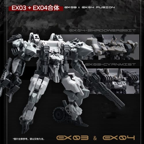 HiPlay Daihidori Icho Code Shadow Force EX Set 2nd Edition EX34 Pre-Colored Plastic Model Kit