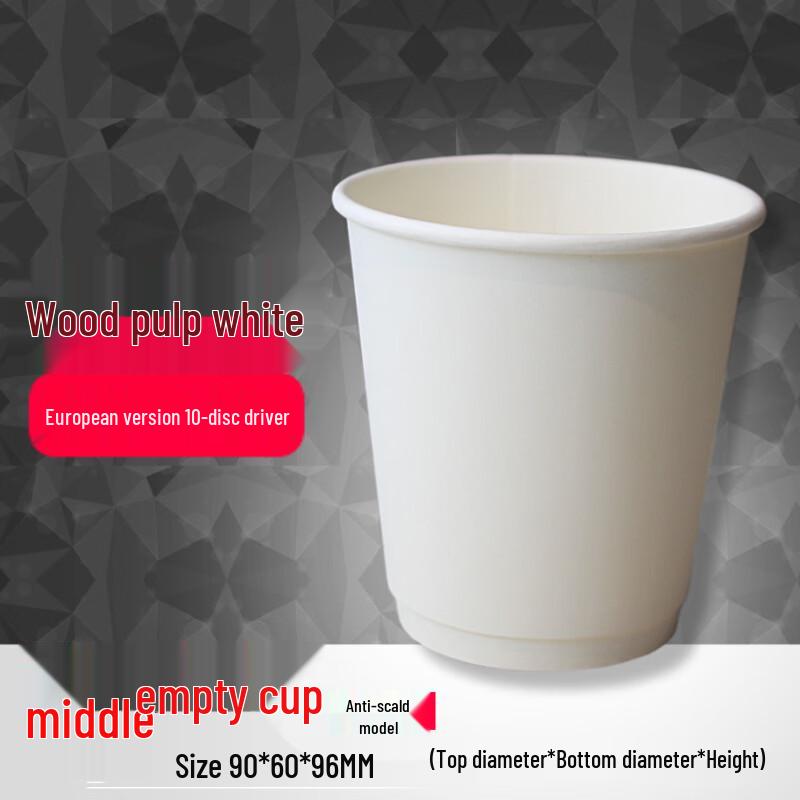 

Disposable Double-Layer Coffee Cups with Lids