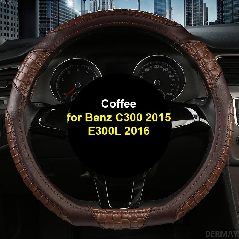 

DERMAY D Shape Steering Wheel Cover Non-slip Micro Fiber Leather Braid Comfortable Just for Benz C300 2015/ E300L 2016 кавовий