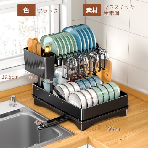 Zilnox Dish Drainer, Foldable, Large Capacity, Kitchen Dish Drainer with Automatic Drainage, Space-Saving, Black, 2 Tiers, 42cm Wide X 30cm Deep X 29.