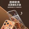 Donut cat mobile phone case for iPhone17 Apple 16promax cute 15 lanyard 14 transparent 13 soft case