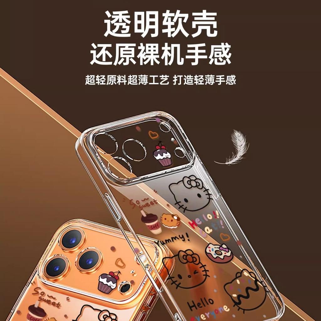 Donut cat mobile phone case for iPhone17 Apple 16promax cute 15 lanyard 14 transparent 13 soft case