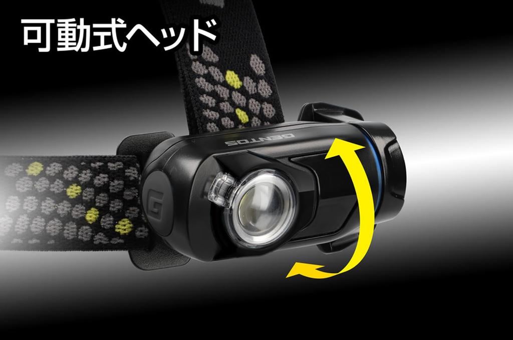 GENTOS LED Headlamp Hours of Operational Run Rear Recognition Requires 3 AA GainTech GT-702D (530 Lumens, 4.5 Time, Light), Batteries,