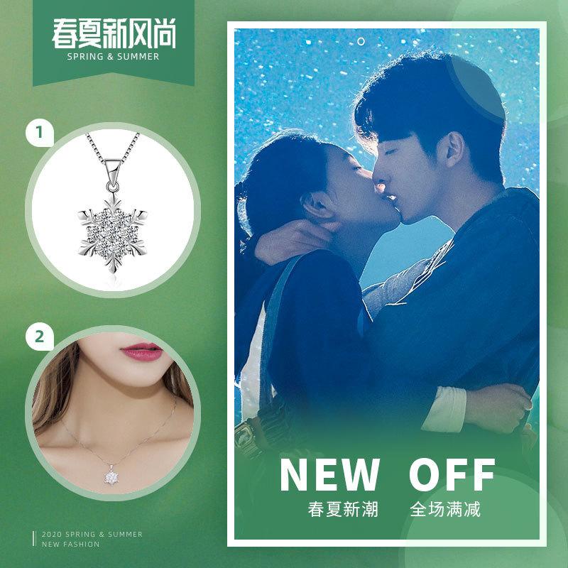 The Snowflake Pendant Necklace Is Fashionable and Elegant, with A Unique Diamond-encrusted Design