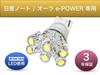 Sai LED Kobo LED Luggage Lamp for Nissan Note Aura E13 Nichia 1 Hybrid Made in Warranty e-POWER Series, T10, LED, Compatible, Japan, 3-Year (Luggage