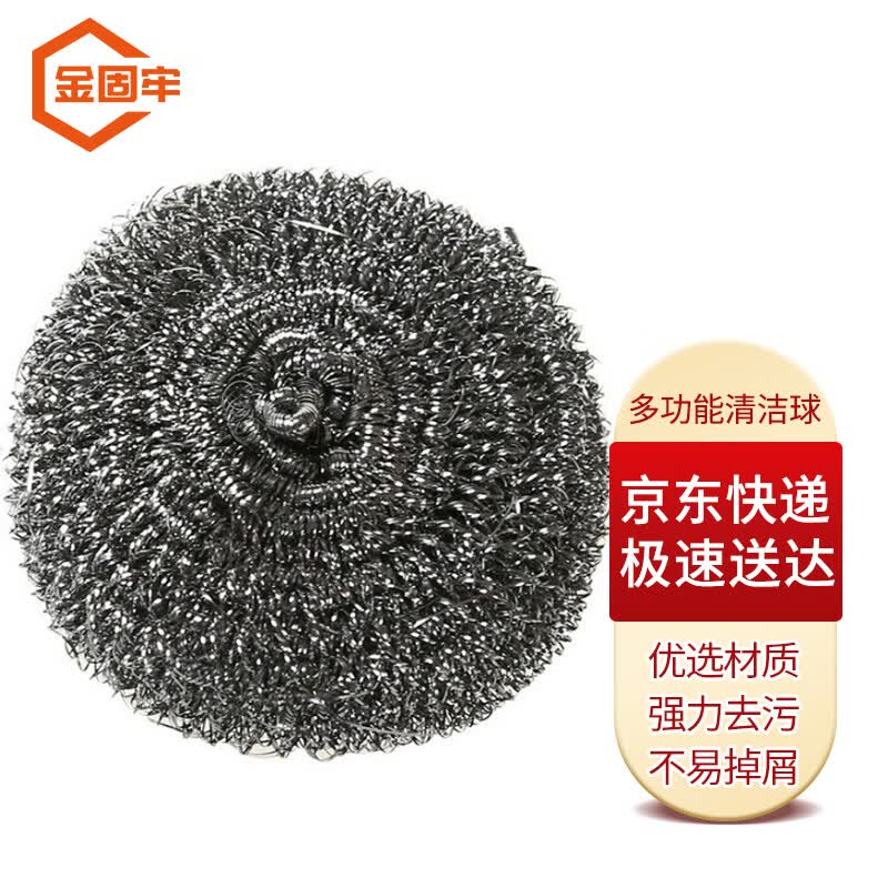 Jin Gu Lao Stainless Steel Wire Scrubber