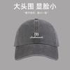 Retro washed hat female alphabet embroidered baseball cap men's casual versatile face cap