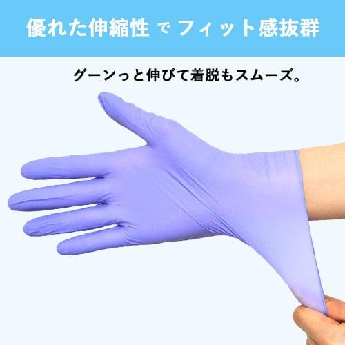 Meisei Disposable Nitrile Gloves, Purple, 5 Boxes of 500, Size Small [Food Sanitation Law Compliant], Powder-Free