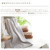 Mukotowel Organic Bath Senshu Made In Japan with Organic Gentle On the 1 Beige Towel, Medium-Weight, Towel, 100% Cotton, Skin, Baby, Towel,