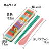 Studio Ghibli Delivery Service French Chopsticks Set Bento Chopsticks Made in Dishwasher Silent Kiki's (Chopsticks, Spoon, Box, Case, Japan, Safe,