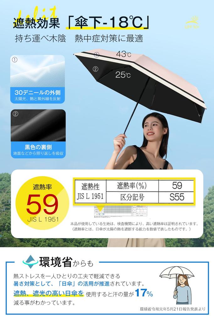 JIS Certified Folding Parasol with UV Protection and Heat and UV Sun Heat Automatic Windproof and Heatstroke Storage Pouch Gift Pink x 100% Blocking,