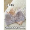 Hollow Seamless Push Up Gathering Bra For Women Comfortable Fixed Cup Breast Support