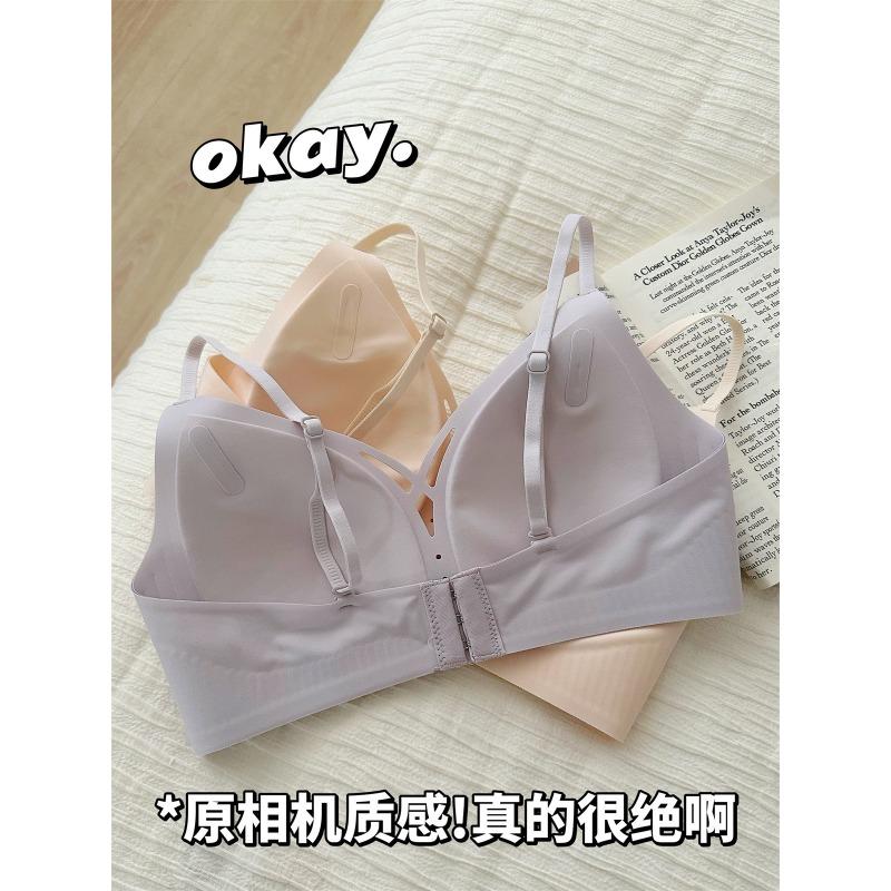 Hollow Seamless Push Up Gathering Bra For Women Comfortable Fixed Cup Breast Support