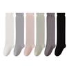Female Autumn and Winter Cotton Warm Loose Mouth Sleeping Calf Socks