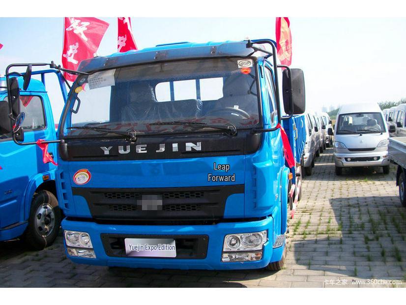 Nanjing Yuejin Truck/Expo Edition W38H500 Front Corner & Fog Bumper Light
