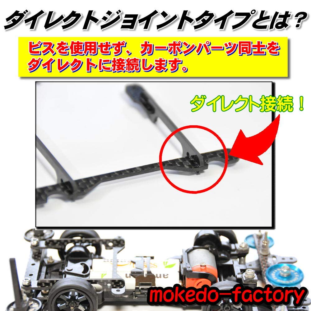 Mokedo-factory Front Lantern Unit Direct Joint Type Carbon (VSS2)