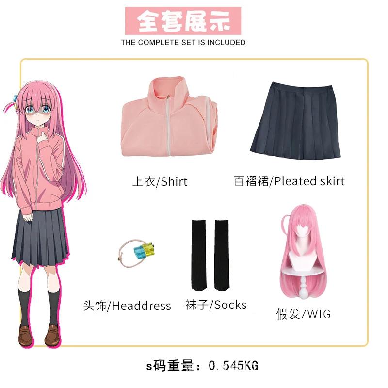 Just Saiyani Cosplay Bocchi The Rock Gotou Hitori Cosplay Costume JK Uniform Pink Jacket Skirt Wig Suit Halloween Anime Cosplay