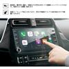 [LFOTPP] Protective Glass Film for the New Toyota Prius 8-inch Display Audio