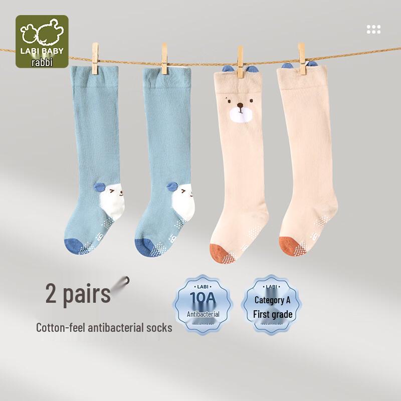 

Labi Kids Breathable Anti-Odor Crew Socks (2-Pair Pack) 6-12 Months