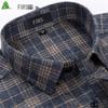 FIRS Men's Pure Cotton Brushed Plaid Long-Sleeve Shirt