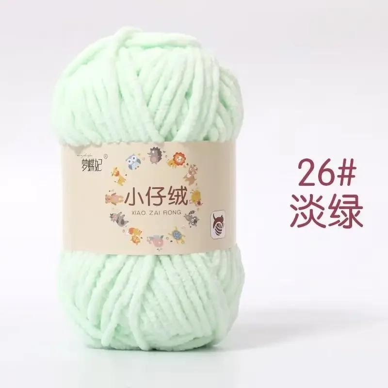 1pc 50g Handmade DIY Knitting Yarn Thick Velvet Yarn Wool Thread Baby Scarf and Hat Soft Chenille Yarn for Knitting Chunky Yarn