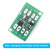 Universal Solar Charge Controller 3.2V/3.7V/4V/11.1V/12V Street Light Switch Solar Panel Regulator Module