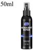 Various Models of Automobile Headlamp Repair Lamp Repair Spray Automobile Headlamp Shade Scratch Repair Kit Car Accessories