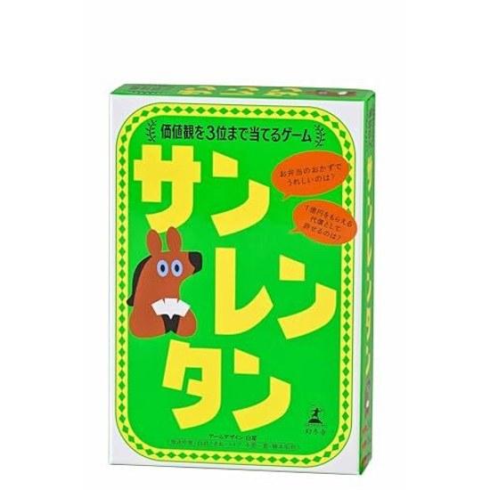 Gentosha Sanrentan Game Guess Values Up 3rd Place Card Ages 8