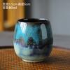 Handmade 80ml Crystalline Glaze Ceramic Cup for Espresso Whiskey Tea Unique Design Small Master Cup Home Bar Office Use