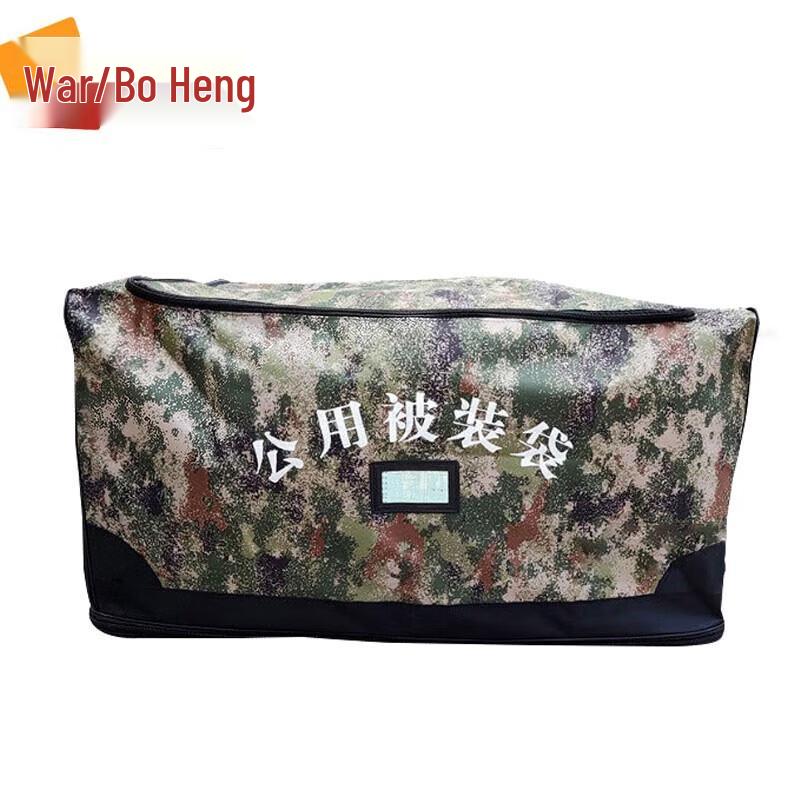 Heavy-Duty Large Capacity Storage Bag