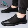 Summer mesh breathable men's shoes soft sole one pedal men's casual fly-woven shoes non-slip leather shoes