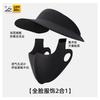 Ice silk empty top hat for women, small face, large brim, sunshade sun hat, travel versatile hat, large brim, sunscreen hat for women