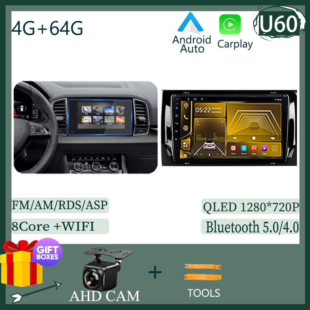 FOR Skoda Kodiaq 2016-2021 FOR Karoq NU7 2017-2021 Android  Multimedia Radio NO 2DIN Stereo Car Player GPS Navigation DVD WIFI
