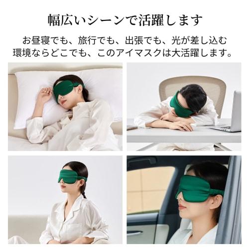 Silkworm Flower Niangniang Eye Mask, 100% Silk, Two-Color Design, Breathable, No Pressure, Light Blocking, Washable, Ultra-Lightweight, Unisex, for Sl