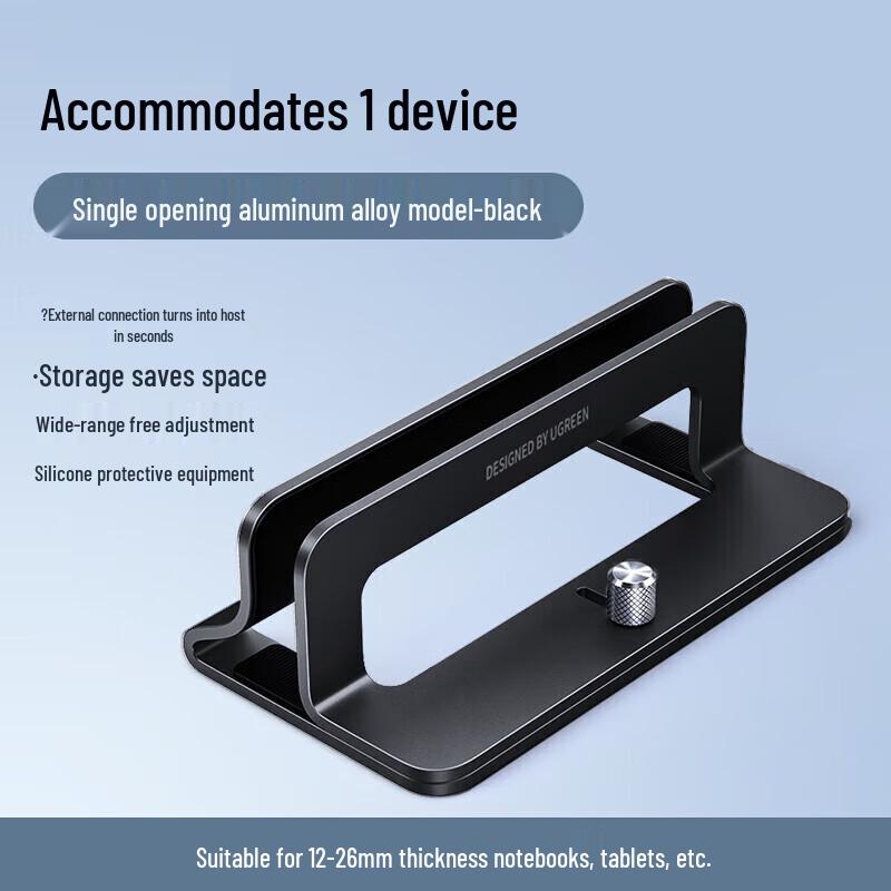 Ugreen Vertical Aluminum Laptop Stand