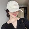 New Style Distressed Washed Baseball Cap with Three-dimensional Embroidery, A Slim Visor Hat That Makes Your Face Look Smaller.