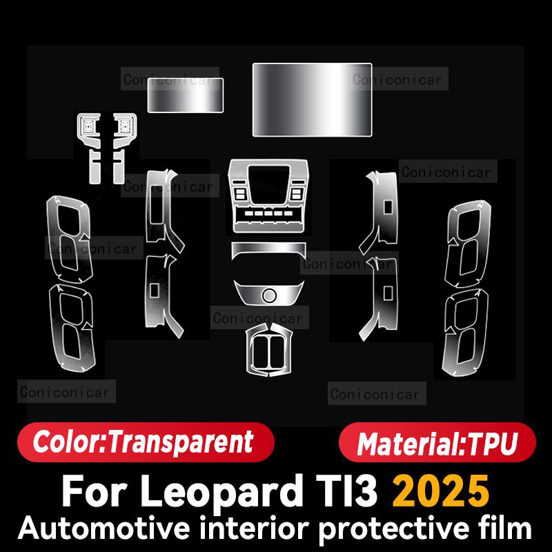 

Для LEOPARD TI3 2025 автомобільного інтер єру центральної консолі приладів захисна плівка проти подряпин наклейка аксесуари RHD