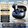 New Wireless Bluetooth Headset, High Noise Reduction, High Sound Quality, High Value Sports, Long Battery Life