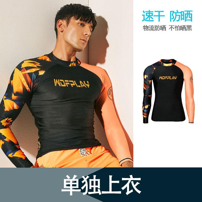 Mens Long Sleeve Rash Guard UPF 50 Quick Dry Swim Shirt Snorkeling Surfing Diving Water Sports