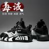 Rotating button boys shoes spring 2025 new children's basketball shoes sports middle and older boys velvet cotton shoes tide