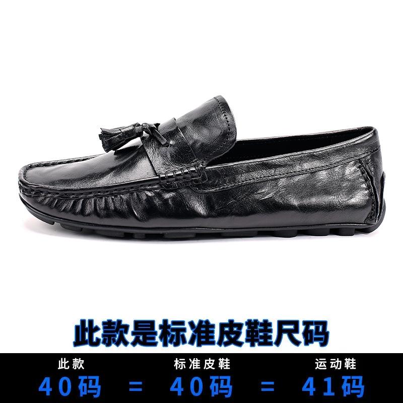 

Мужская обувь Bowei из натуральной кожи Повседневная кожаная обувь Мужская обувь Doudou One Pedal Lazy Loafers 44 чёрный