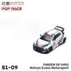 dclky10 XCARTOYS 1/64 Toyota Yaris Boys' Toy Racing Model Alloy Car Model Collection Birthday Gift Desktop Ornament