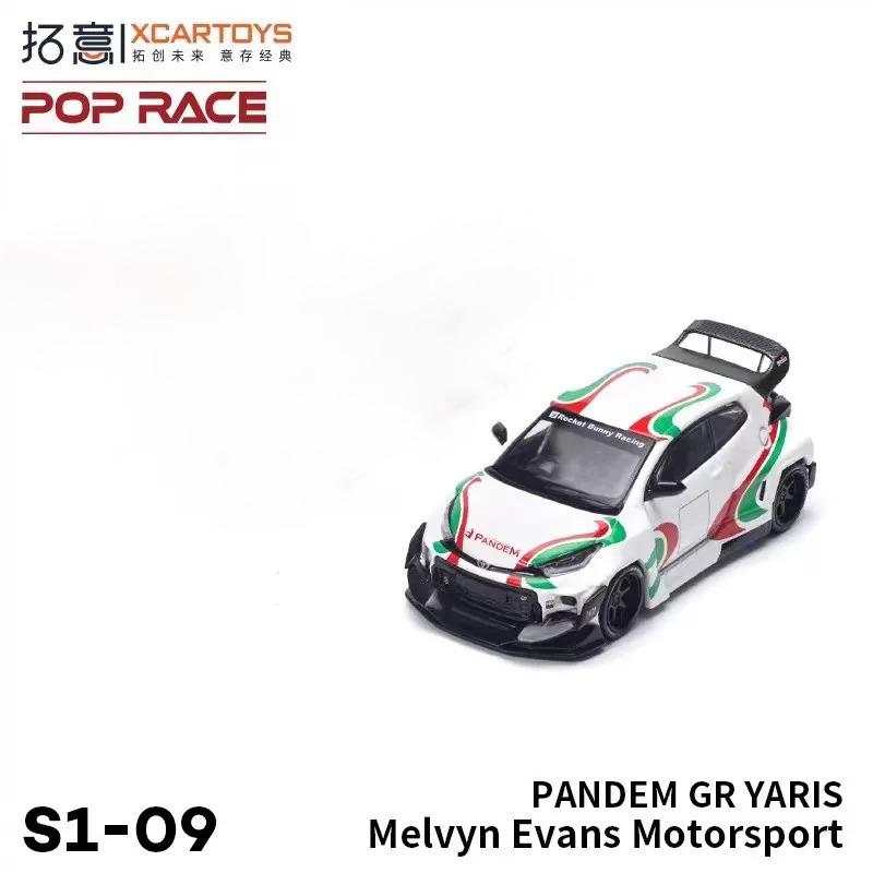 

XCARTOYS 1/64 Toyota Yaris Boys Toy Racing Model Alloy Car Model Collection Birthday Gift Desktop Ornament