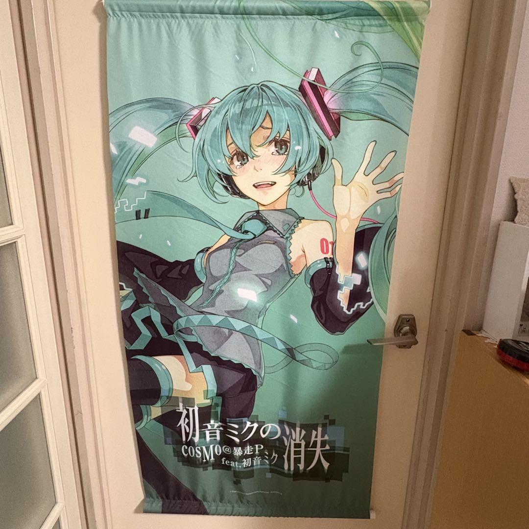 

[Б/У] Исчезновение Хацунэ Мику cosM@BousouP Большой гобелен