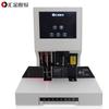 Huijin HJ-60E Automatic Accounting Binding Machine