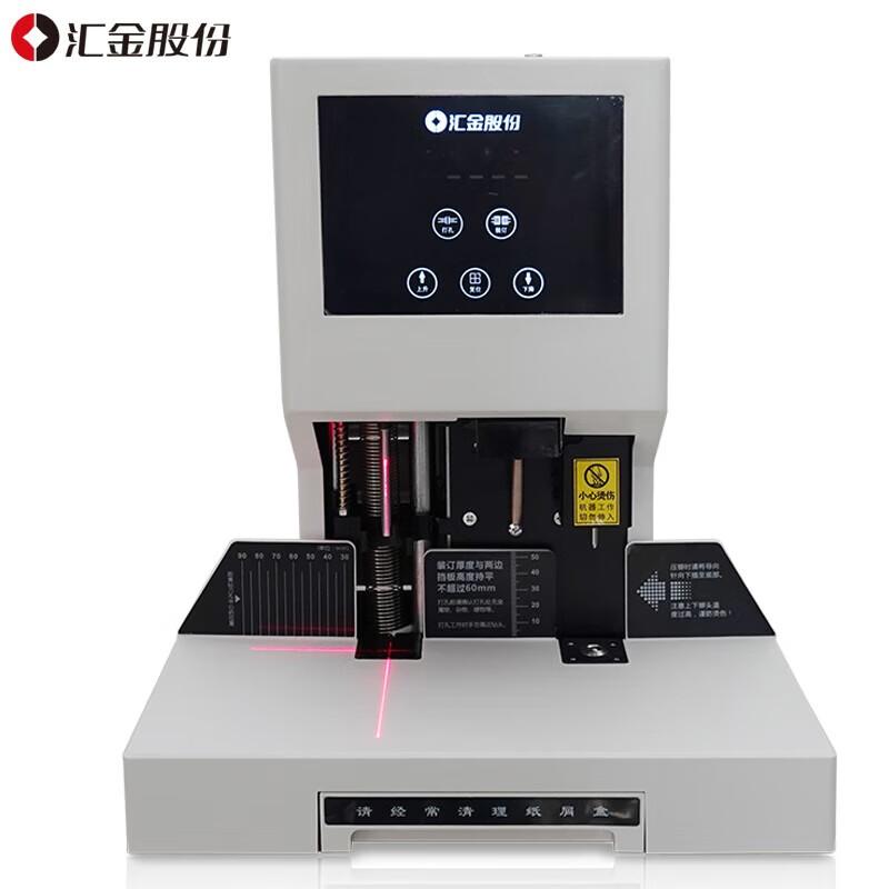 

Huijin HJ-60E Semi-Automatic Financial Binding Machine CN plug (adapter included)
