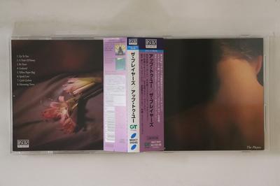 ODTWARZACZE CD Up To You MHC730045 GT MUSIC 2016 Japonia Obi Jazz Używane