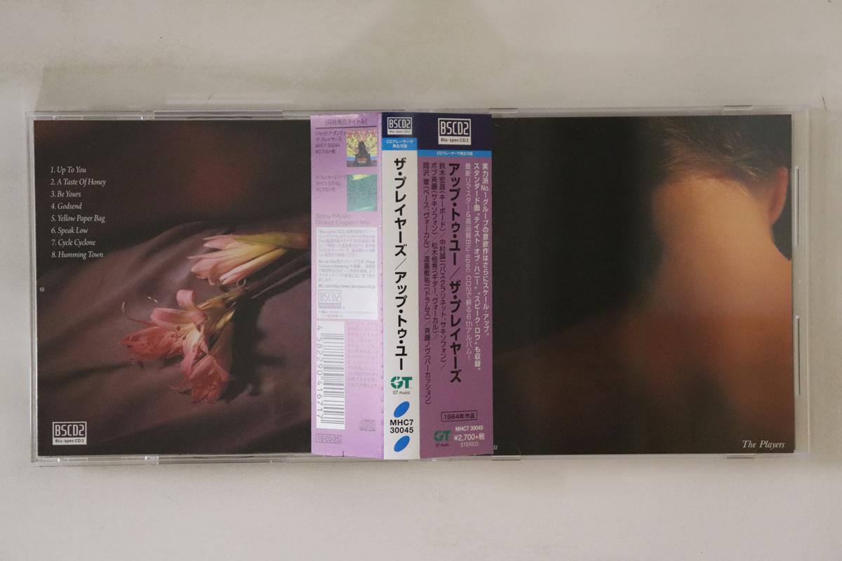 

CD PLAYERS Up To You MHC730045 GT MUSIC 2016 Japan Obi Jazz Used