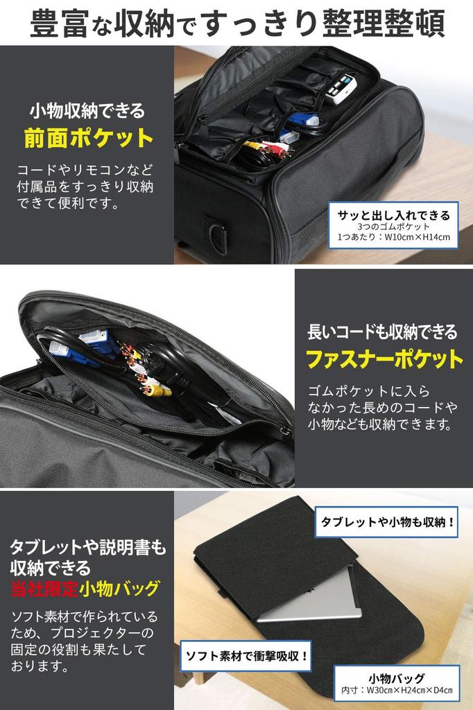 [IORIS] Epson Compatible Projector Case, Shockproof Carrying Case with Increased Storage Capacity